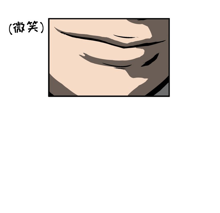 第5話 - 第14张