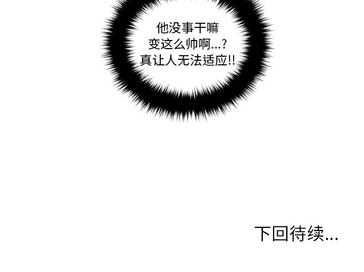第5話 - 第140张