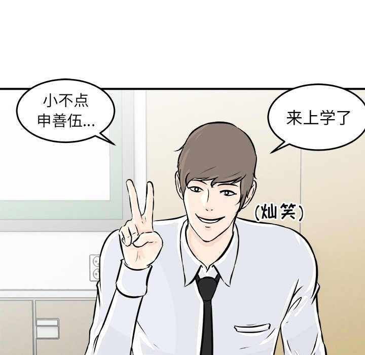 第5話 - 第15张