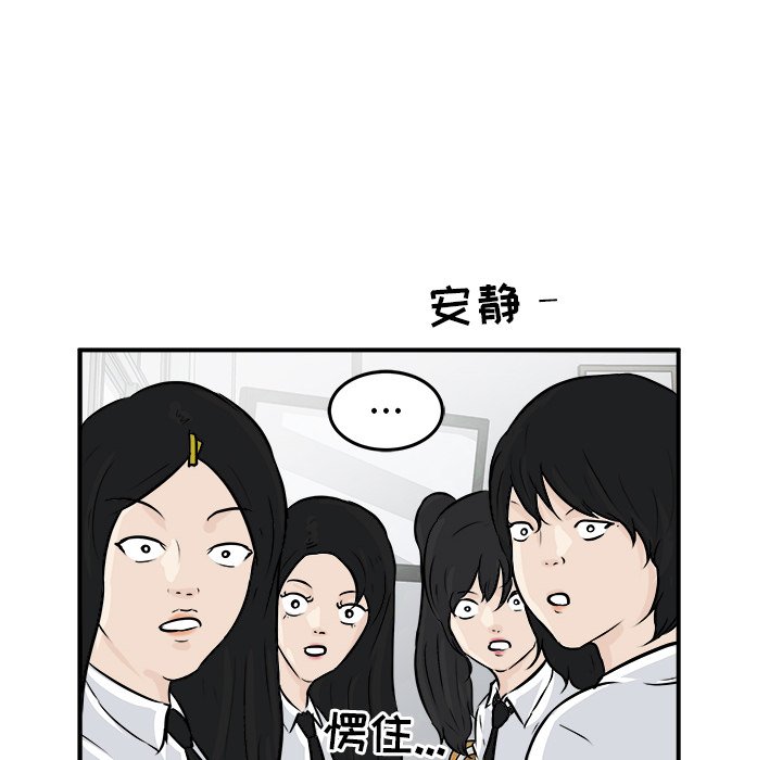 第5話 - 第17张