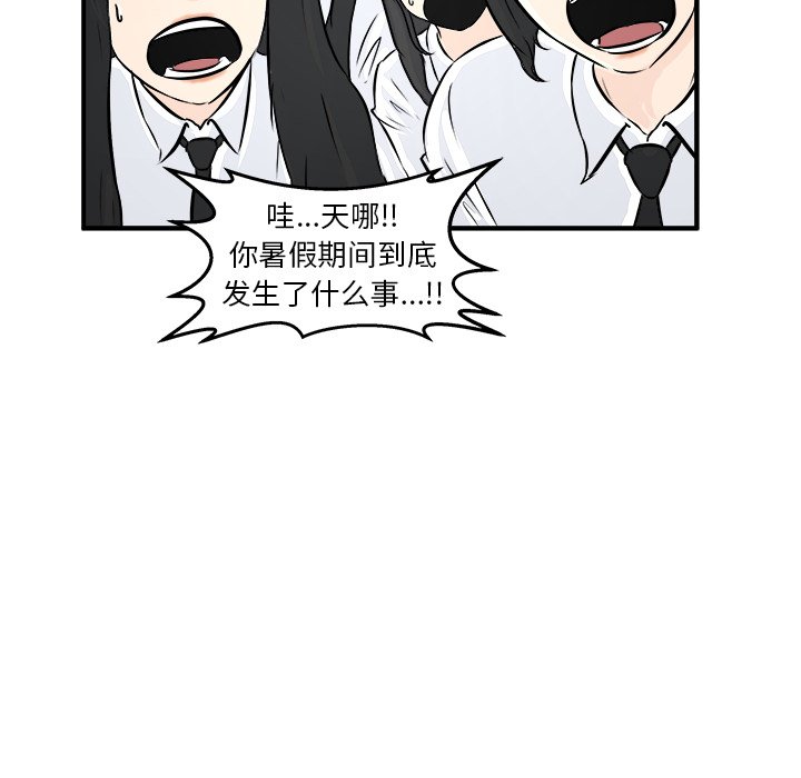 第5話 - 第19张