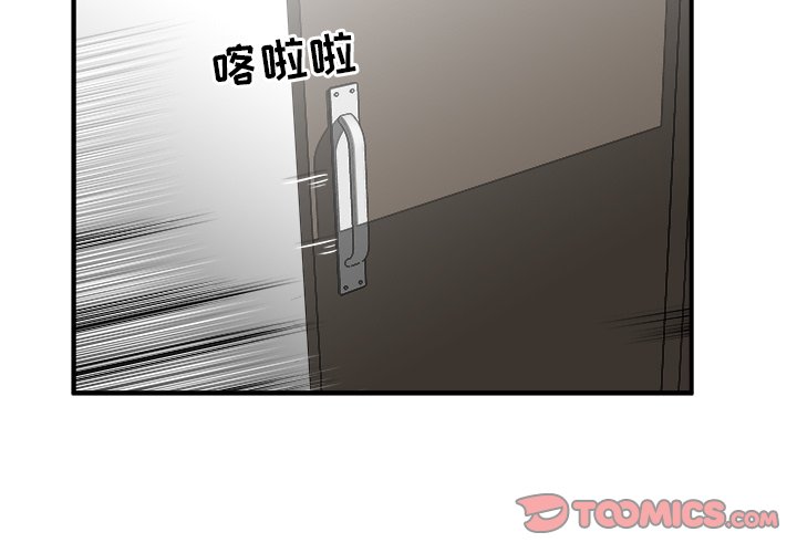 第5話 - 第2张