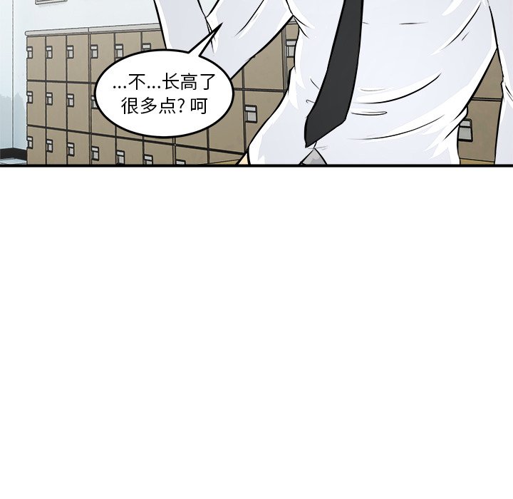 第5話 - 第22张