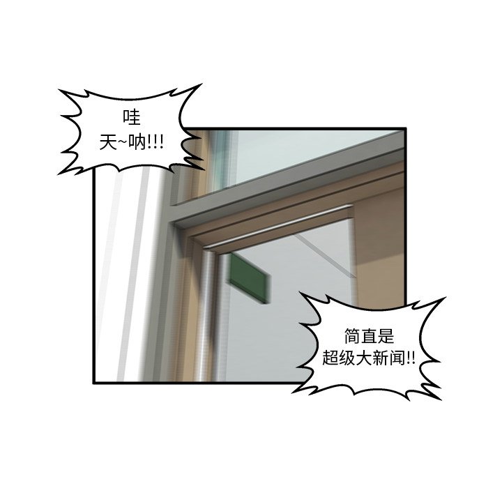 第5話 - 第23张
