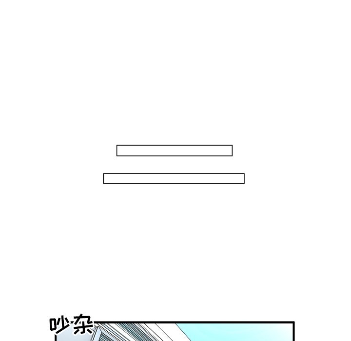 第5話 - 第24张