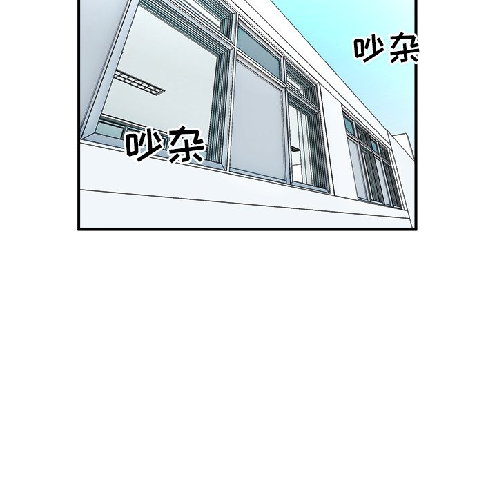第5話 - 第25张