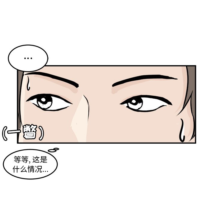 第5話 - 第26张