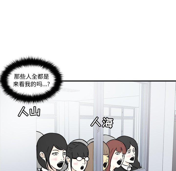第5話 - 第27张