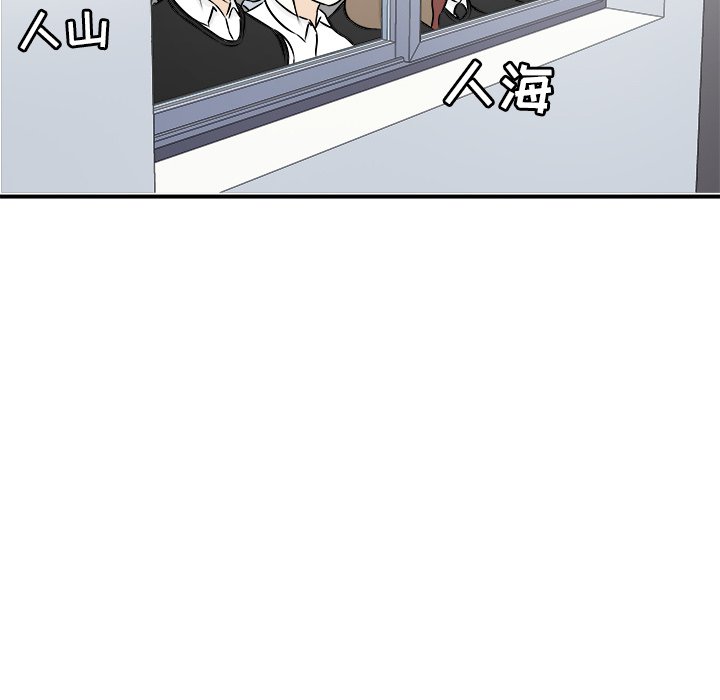 第5話 - 第28张