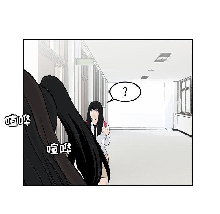 第5話 - 第29张