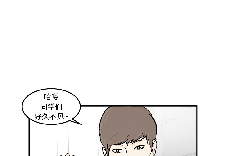 第5話 - 第3张