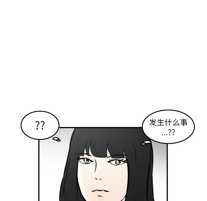 第5話 - 第30张