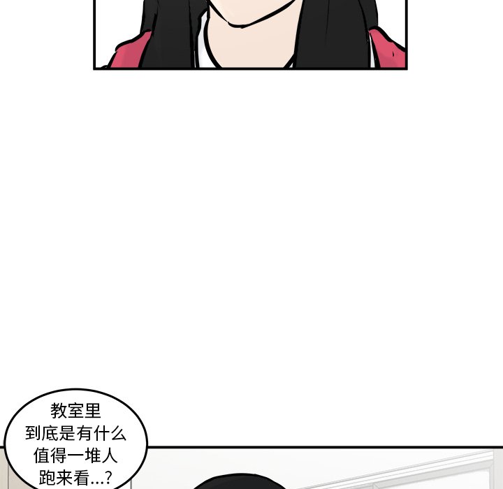 第5話 - 第31张