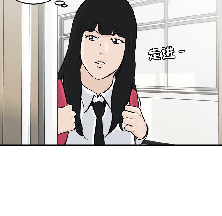 第5話 - 第32张