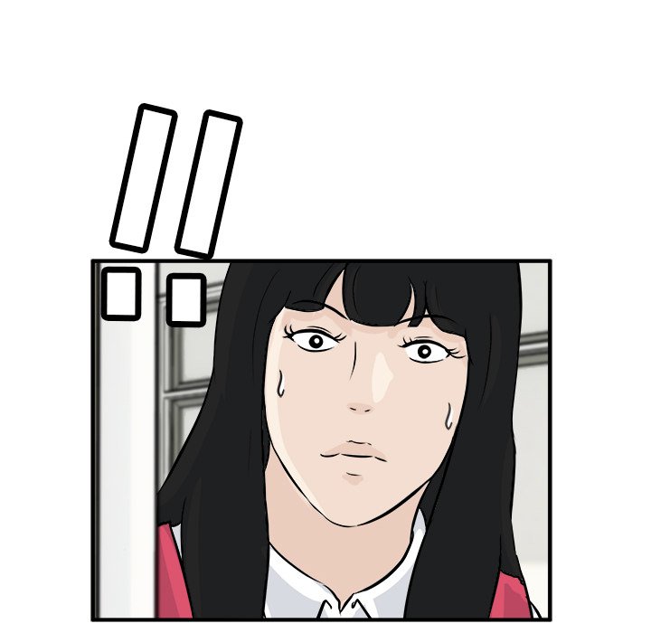 第5話 - 第33张