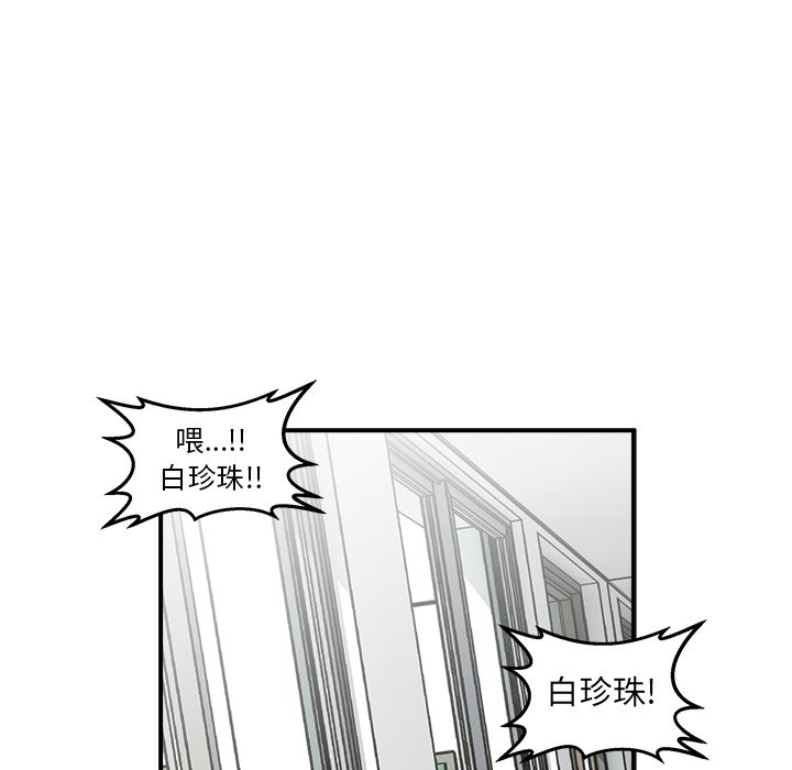 第5話 - 第36张