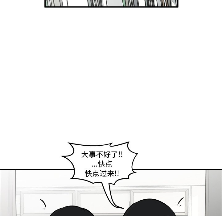 第5話 - 第37张