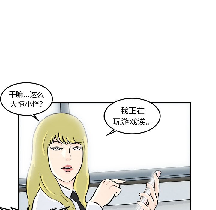 第5話 - 第39张