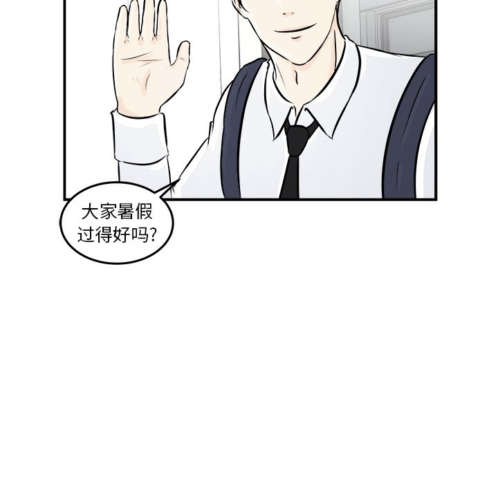 第5話 - 第4张