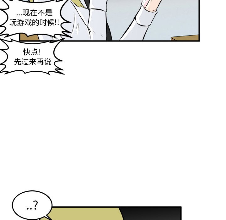 第5話 - 第40张