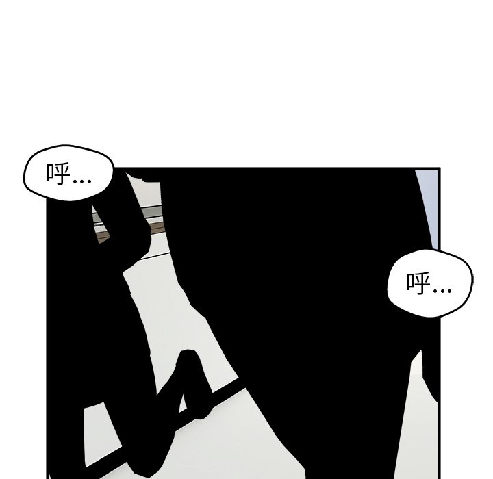 第5話 - 第42张