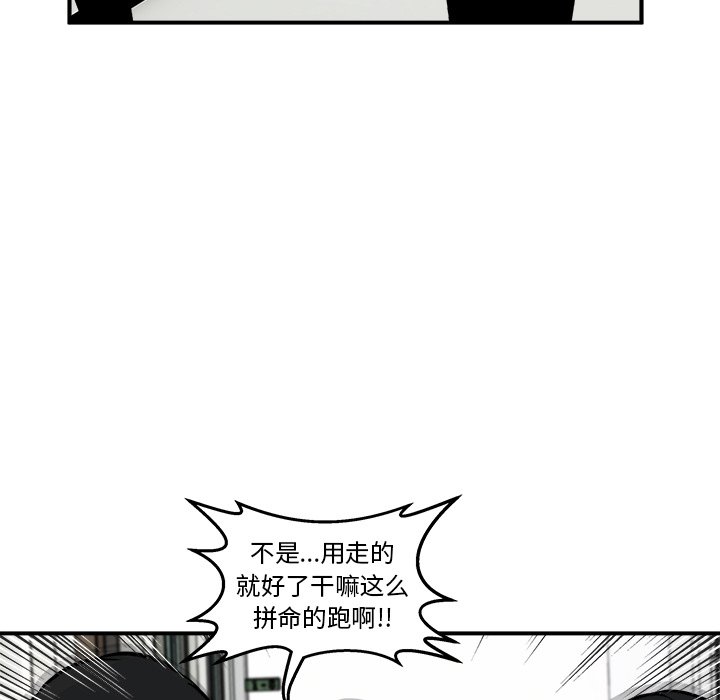 第5話 - 第43张