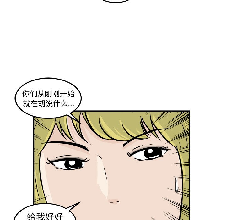 第5話 - 第45张