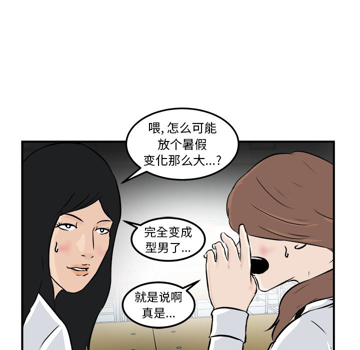 第5話 - 第48张