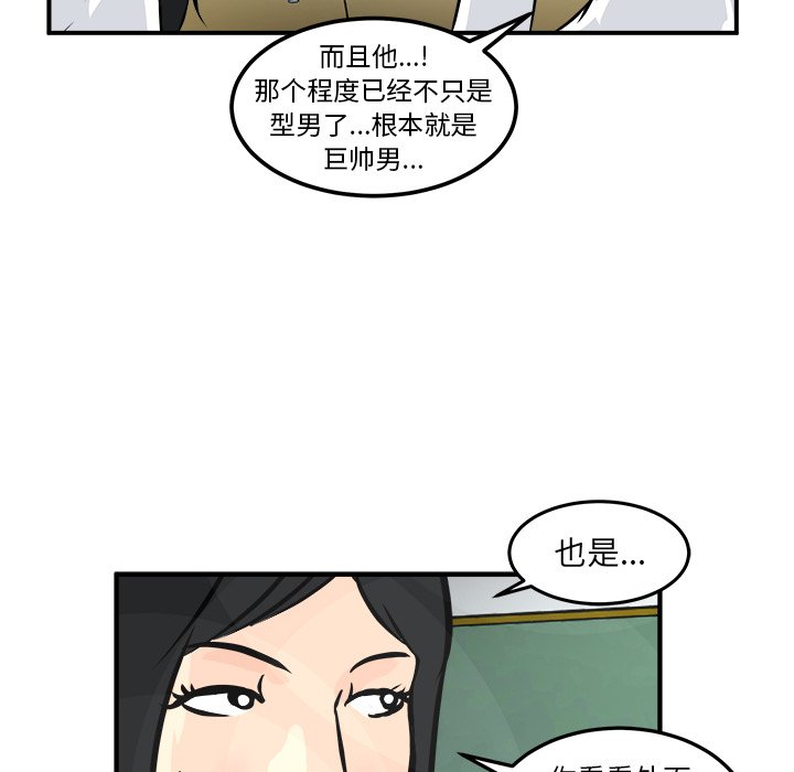 第5話 - 第49张