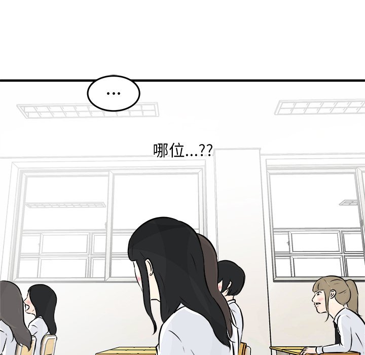 第5話 - 第5张