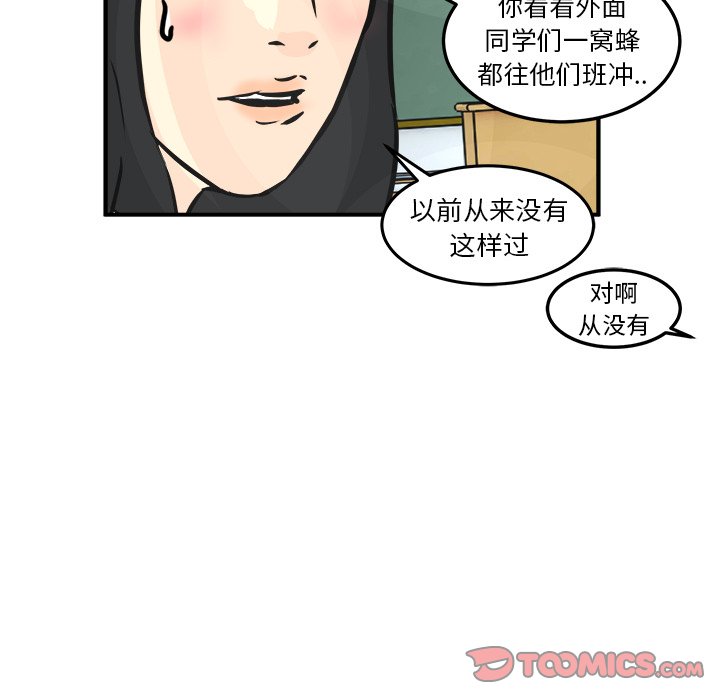 第5話 - 第50张