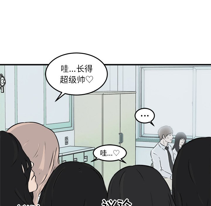 第5話 - 第51张