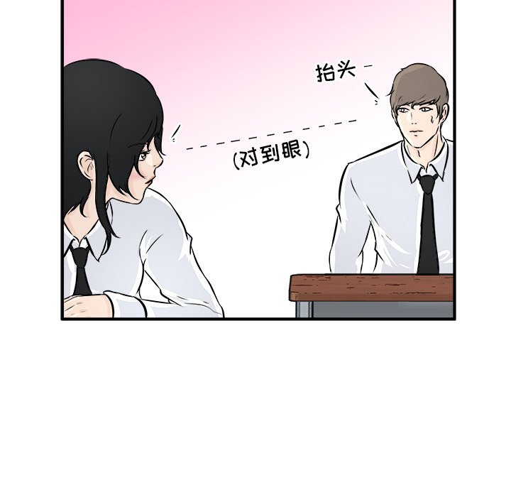 第5話 - 第53张