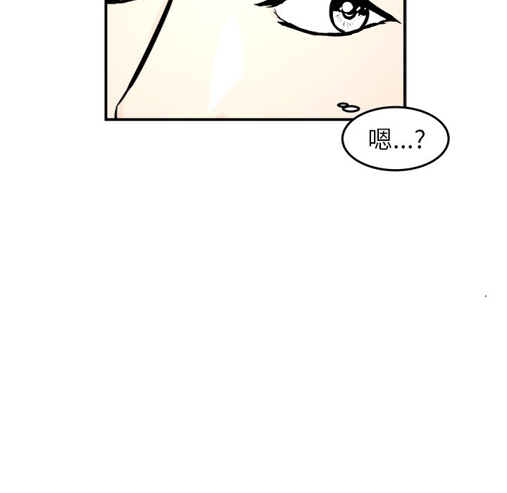 第5話 - 第57张
