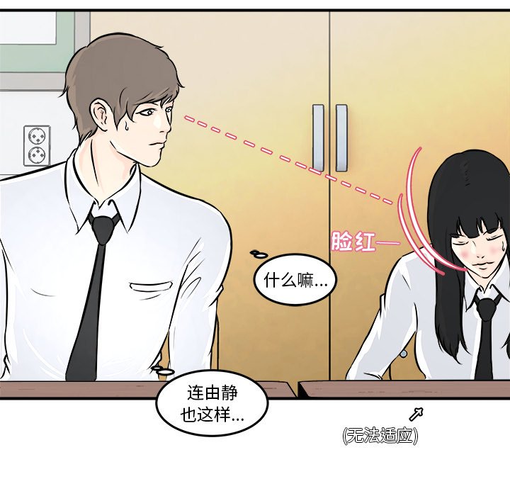 第5話 - 第58张