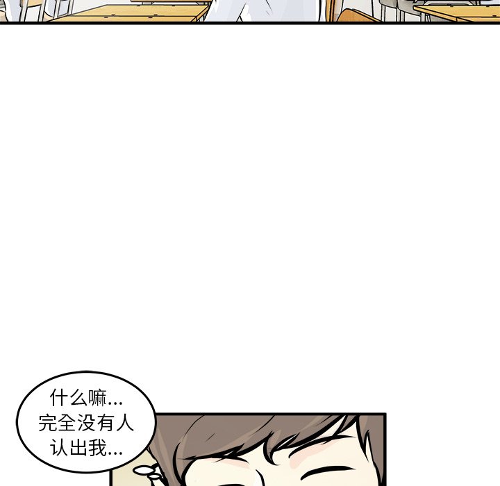 第5話 - 第6张