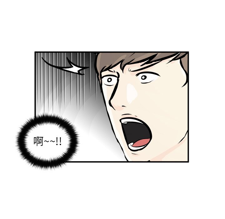 第5話 - 第61张
