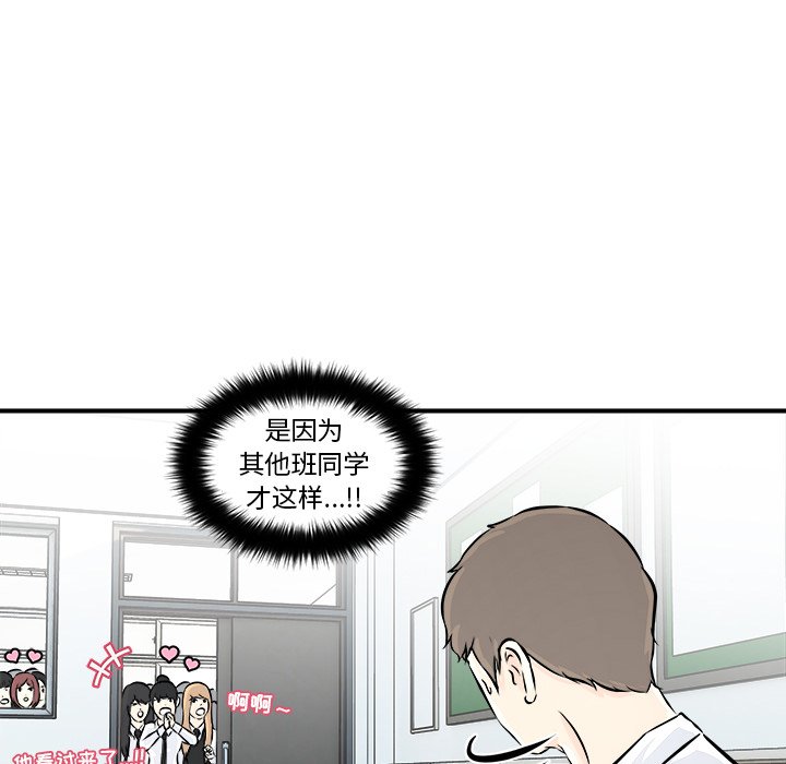 第5話 - 第62张