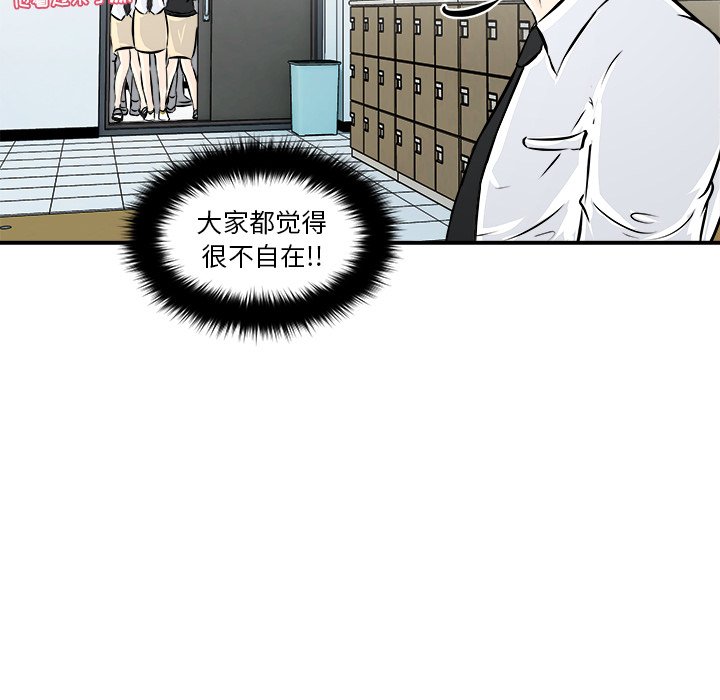 第5話 - 第63张