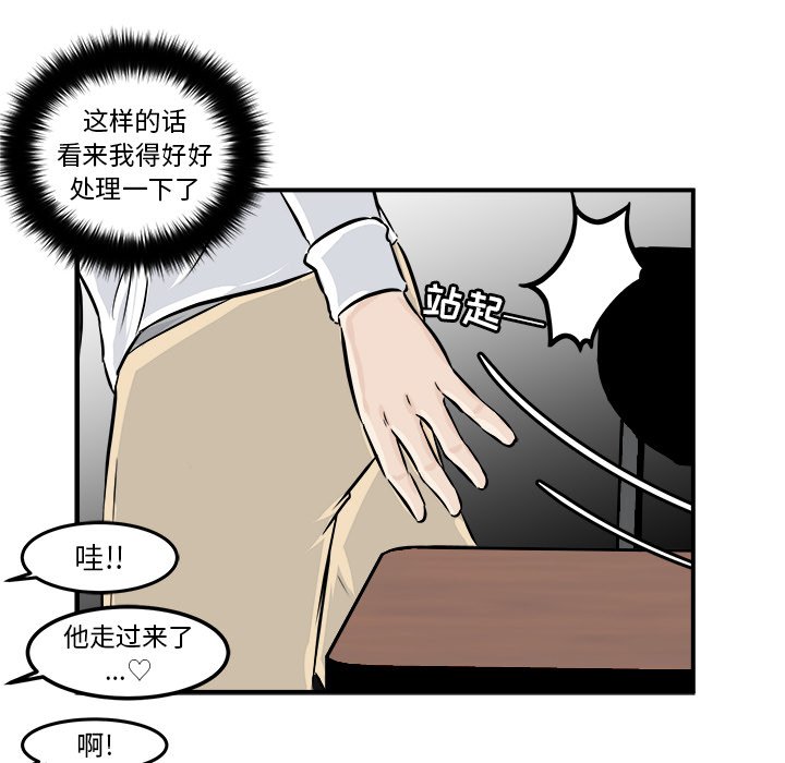 第5話 - 第64张