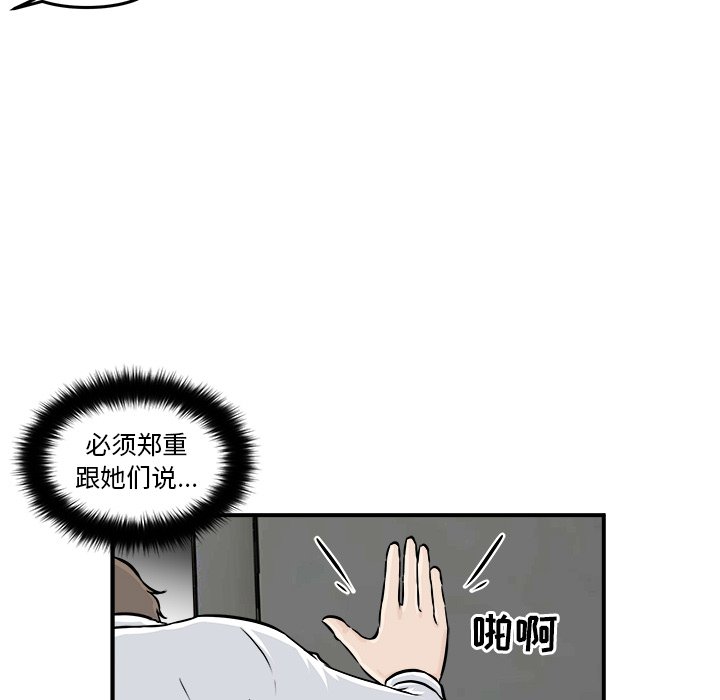 第5話 - 第65张