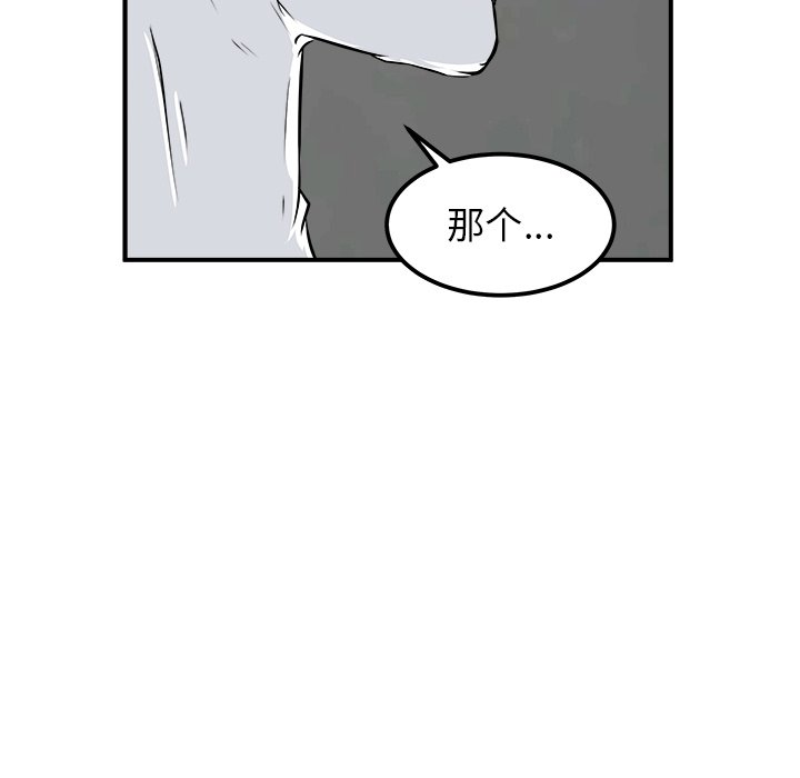 第5話 - 第66张