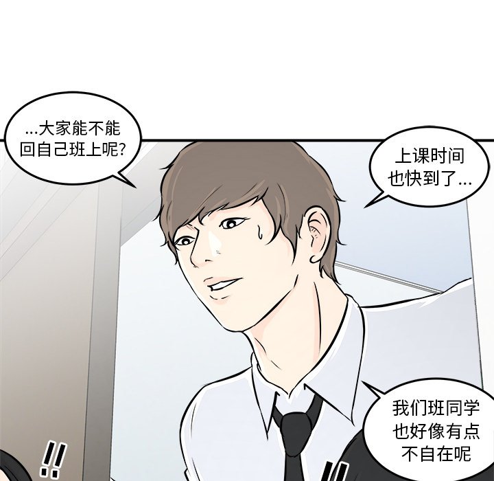 第5話 - 第67张