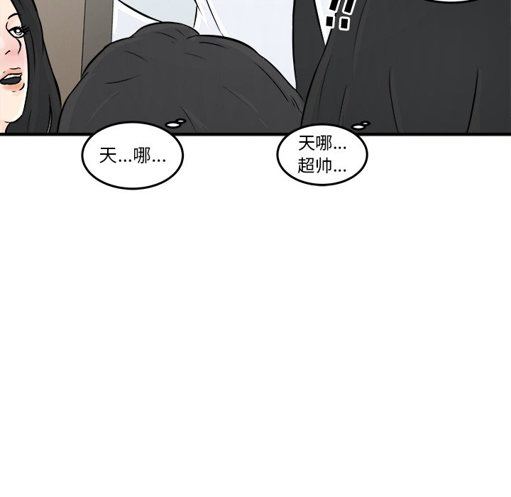 第5話 - 第68张