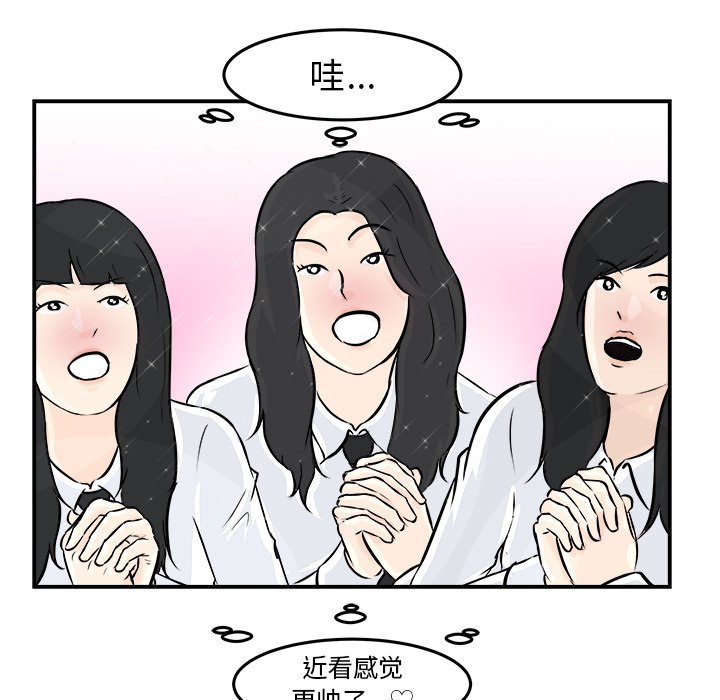 第5話 - 第69张