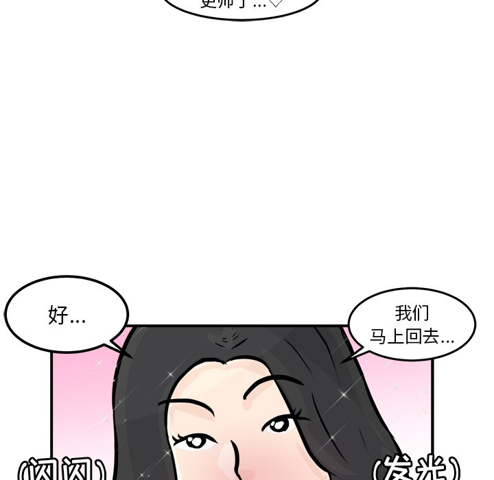 第5話 - 第70张