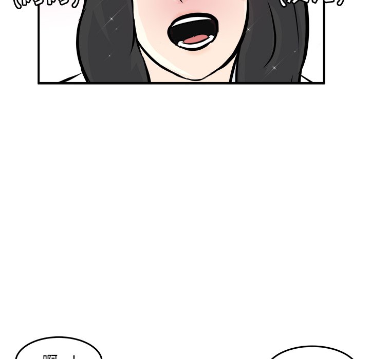 第5話 - 第71张