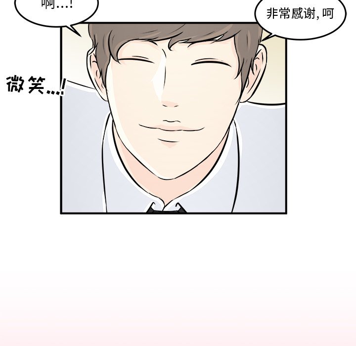 第5話 - 第72张