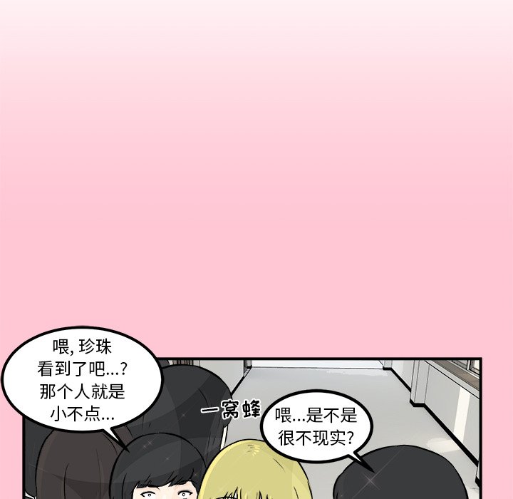 第5話 - 第73张
