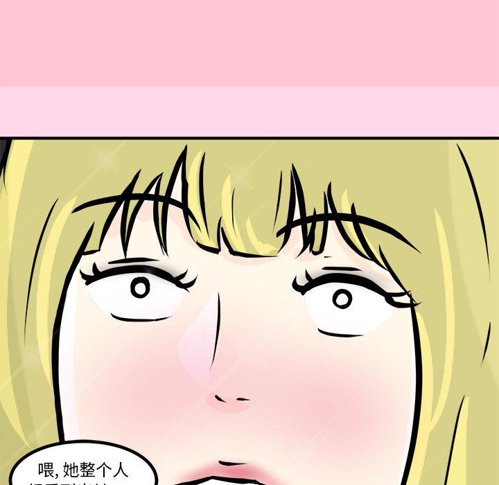 第5話 - 第75张